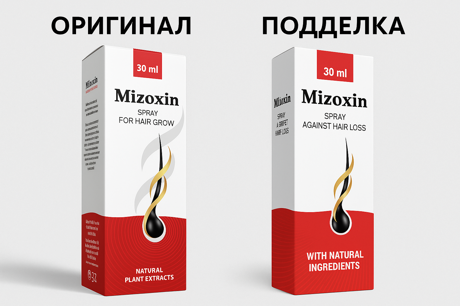 ChatGPT-Image-25-мая-2025-г.-21_37_48 Mizoxin: 7 причин, почему это средство от выпадения волос может быть неэффективным