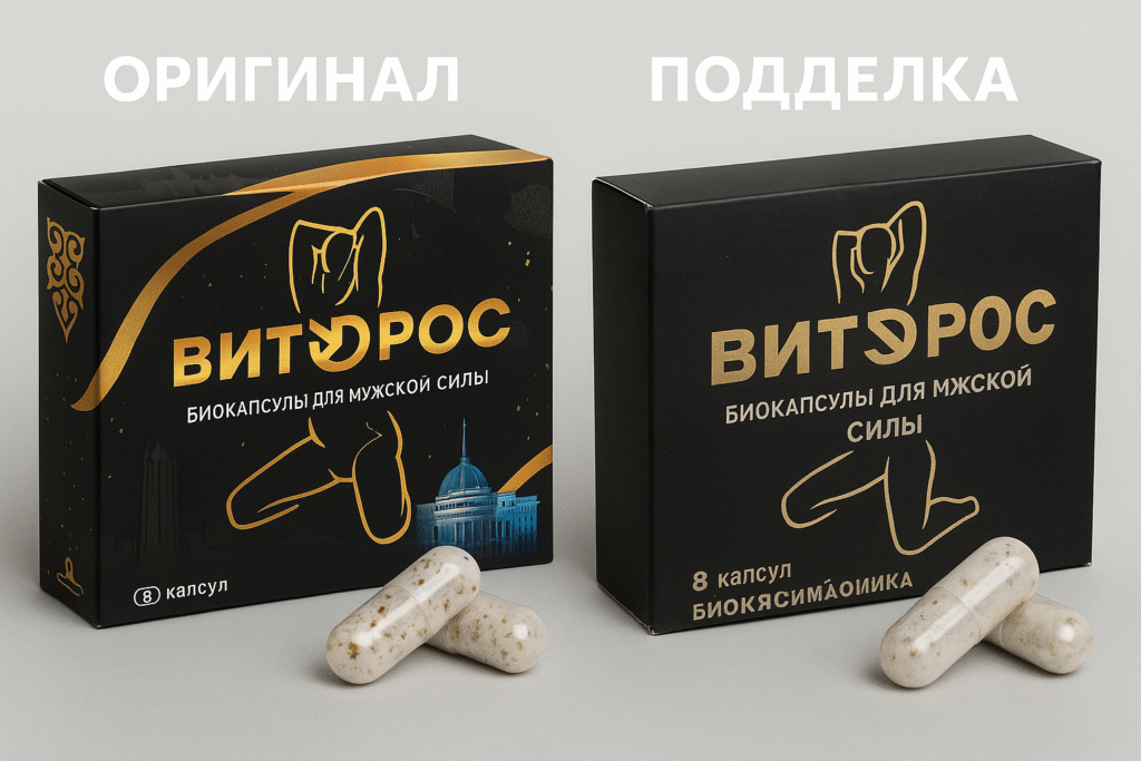 ChatGPT-Image-25-мая-2025-г.-22_06_44-1024x683 Витэрос — 5 причин не доверять обещаниям о «мужской силе» | Обзор и разоблачение