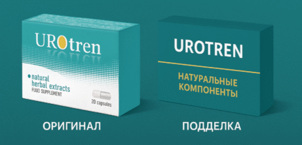 Уротрен обложка статьи