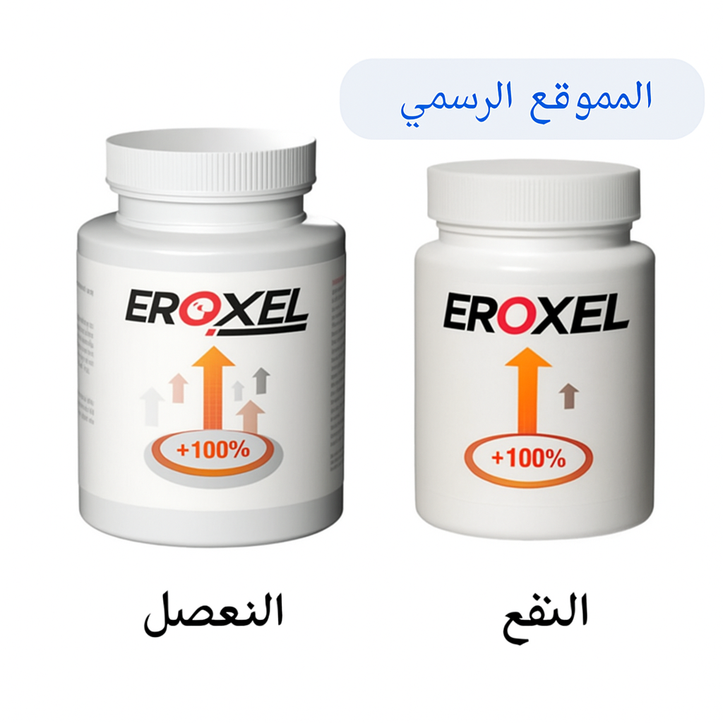 ChatGPT-Image-9-июн.-2025-г.-20_09_00 إيروكسيل (EROXEL): هل هو علاج فعال أم مجرد خدعة؟